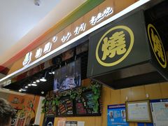 -池田寿司·新鲜现做(昌平悦荟店)