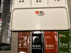 -丰茂烤串