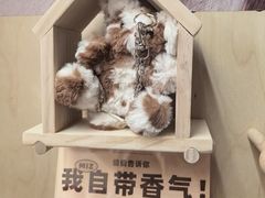 -安福路