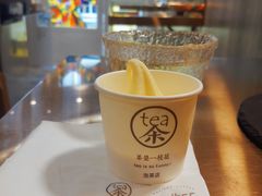 -茶是一枝花泡茶店