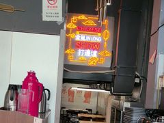 -金龙·打边炉(南京西路店)