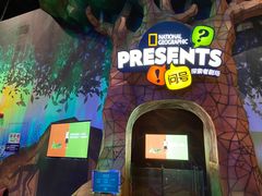 -珠海横琴国家地理探险家中心(创新方)