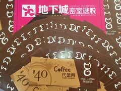 android_upload_pic-地下城实景剧情密室逃脱(荟萃店)