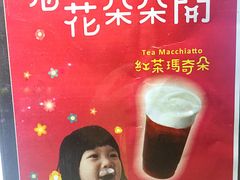 -1点点(东方宝泰店)