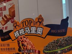 -味多美蛋糕(古城店)