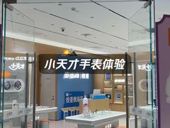 -万达广场(扬州邗江店)