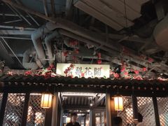 -苏乡兰亭·新派淮扬菜(吾悦广场店)