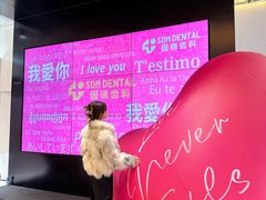 -固瑞齿科(国贸门诊店)