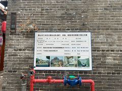 -大旗头古村