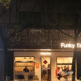funky [调皮]