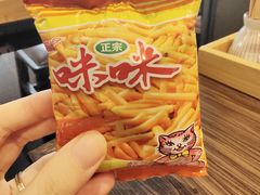 -仙隐小鹿中华料理(南宁万象城店)