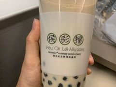 珍珠奶茶-幸福侯彩擂·奶茶