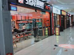 门面-味多美(民星路店)