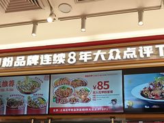 -见味花甲(福田coco park店)