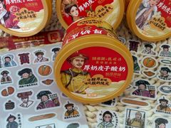 -味多美蛋糕(新和平里店)