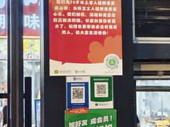 -安上粉皮.非遗手工小吃(骑龙巷店)