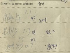 -八方海味餐厅