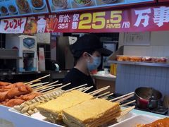 -莱得快酸辣粉(天和里店)