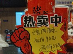 -鹿港小镇(滨北店)