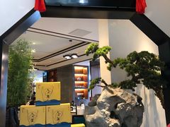 门面-松鹤楼·非遗·苏帮菜(融科店)