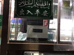 -护国寺小吃(和平西街店)