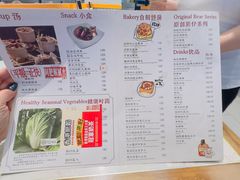 -肥韬茶餐厅(海上世界店)