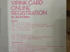 -崇光百货(铜锣湾店)