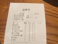 -去茶去餐厅(中央大街店)