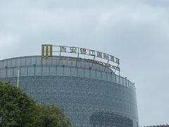 -西安锦江国际酒店