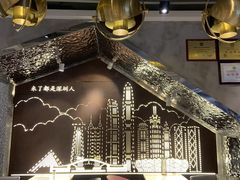-柠檬树茶餐厅(海雅缤纷城店)