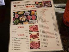 菜单-八合里牛肉火锅(南园店)