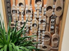 -阿吉仔(大元路店)