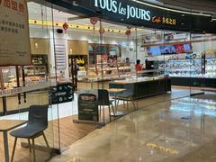 -多乐之日(颐堤港店)