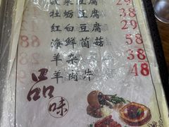 -回春阁汤菜坊(友谊路店)