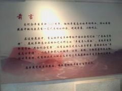 -辛亥革命博物院北区