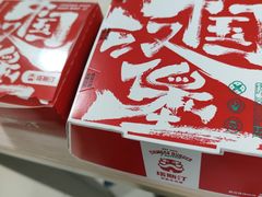 -塔斯汀中国汉堡(浦沿路店)
