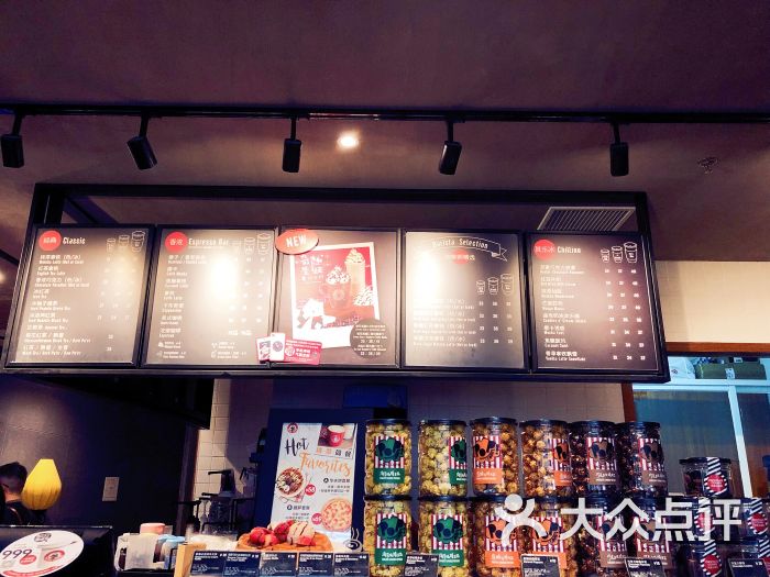 太平洋咖啡(仲盛世界商城店)菜单图片 - 第5张