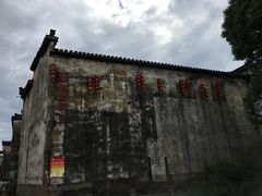 -黎阳老街