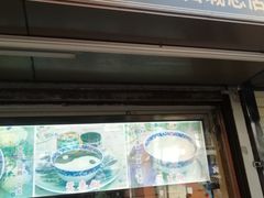 门面-鞠氏黑芝麻糊(水塔店)