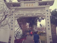 -乌山风景区