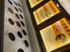 -新辣道鱼火锅(上地华联店)