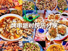 -四禧精酿铜锅涮肉·烧烤工场(大明湖店)