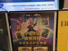 -网鱼电竞(上海青浦朱家角店)
