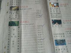 菜单-手选潮汕鲜活牛肉火锅(二七广场店)