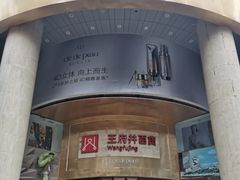 -王府井百货(总府店)