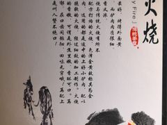-驴公驴婆(曹杨店)