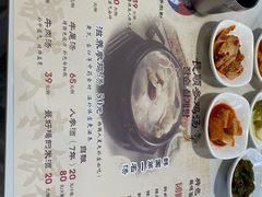 -长顺参鸡汤店(西塔总店)