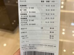 -茶颜悦色(重庆英利大融城LG层店)