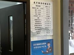 -手功夫·月明中医诊所·正骨推拿艾灸