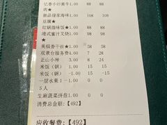 -云境生态园(红谷滩店)